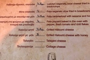 Μενού