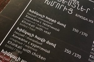 Menü