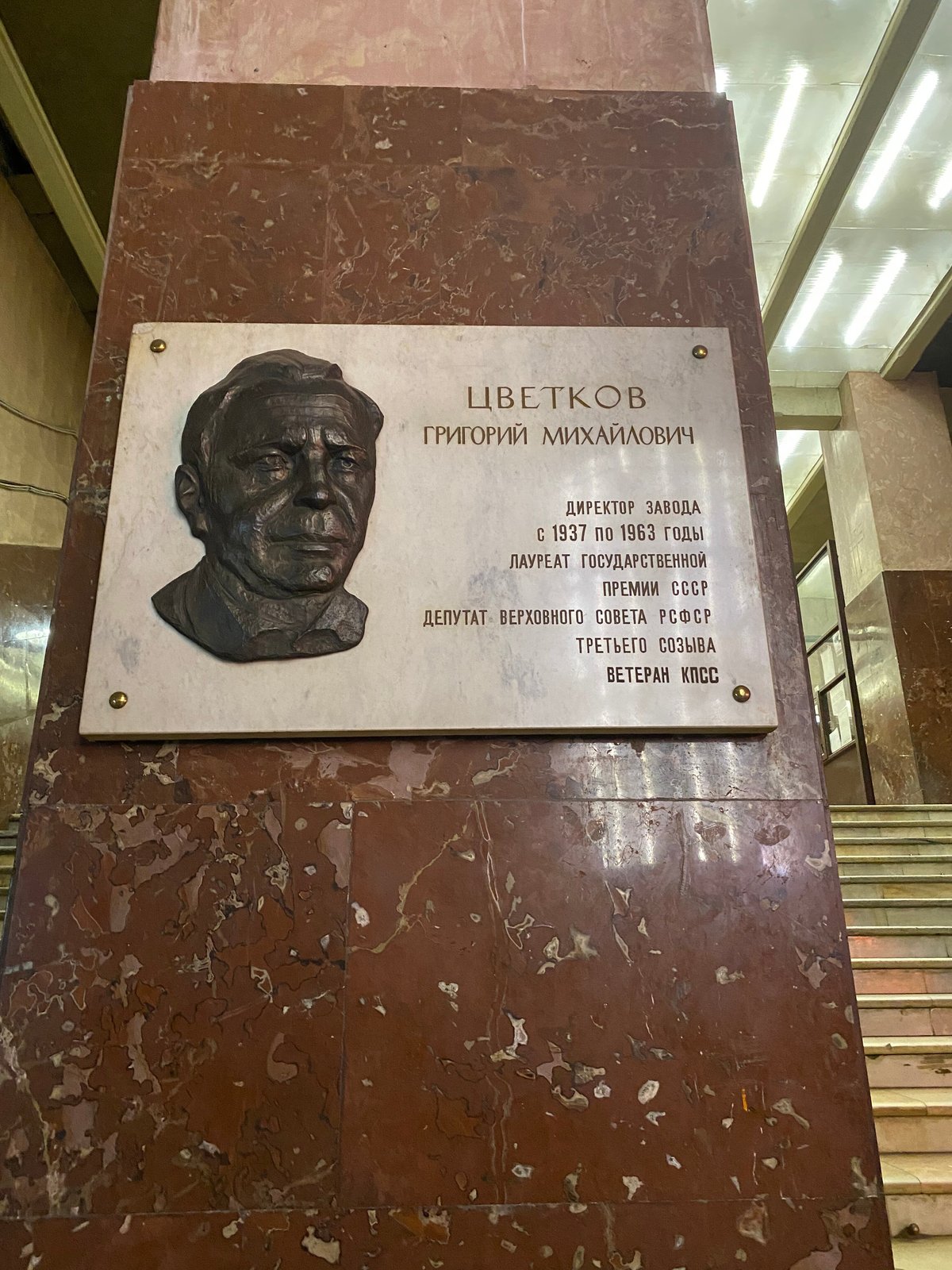 Электрозавод, Москва: лучшие советы перед посещением - Tripadvisor