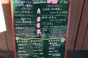เมนู