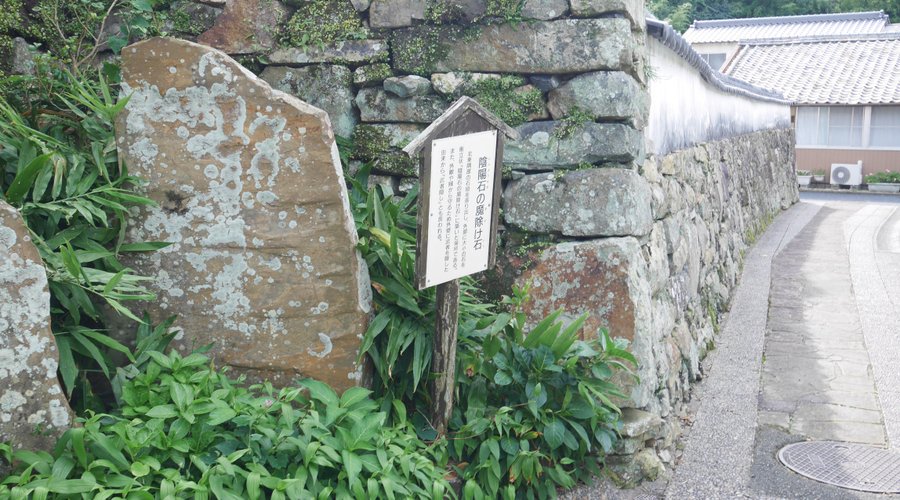 武家屋敷跡の一角