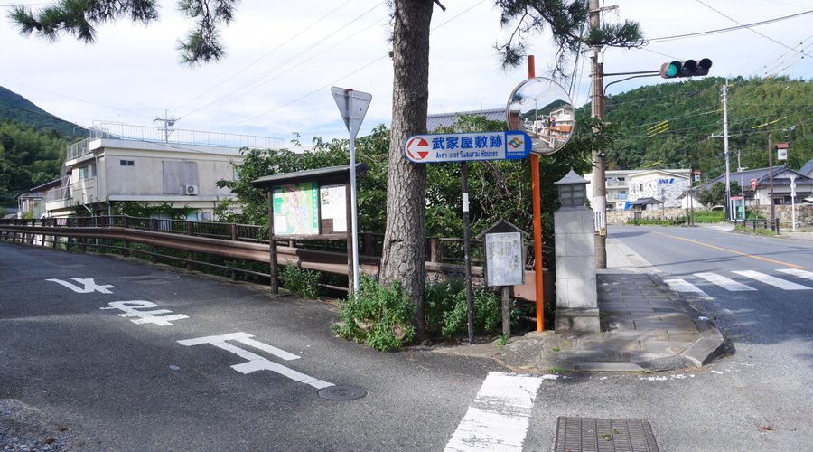 武家屋敷跡の通り入口