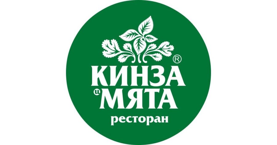 ресторан "Кинза и Мята"