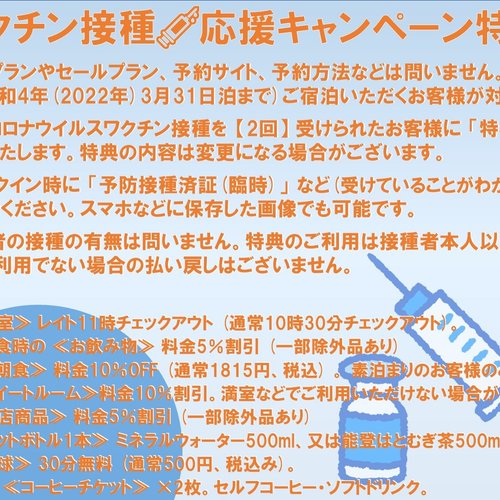 ROYAL HOTEL NOTO $65 ($̶1̶0̶7̶) - Prices & Reviews - Japan/Shika-machi