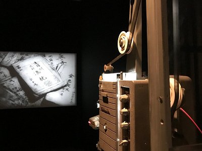 国立映画アーカイブ