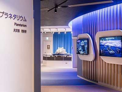 葛飾区郷土と天文の博物館