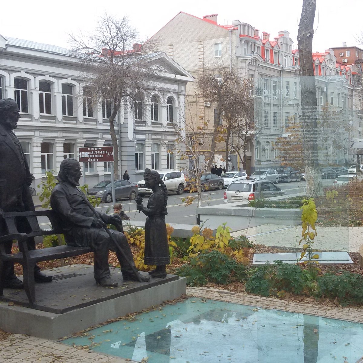 Сквер аксакова. Аксаковский сквер Самара. Парк Аксакова Самара. Памятник Аксакову в Самаре. Сквер Аксакова в Самаре фото.