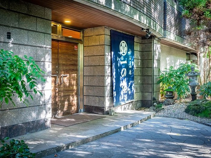 仙石高原 大箱根 一の湯 22年最新の料金比較 口コミ 宿泊予約 トリップアドバイザー 仙石高原 大箱根 一の湯 22年最新の料金比較 口コミ 宿泊予約 トリップアドバイザー