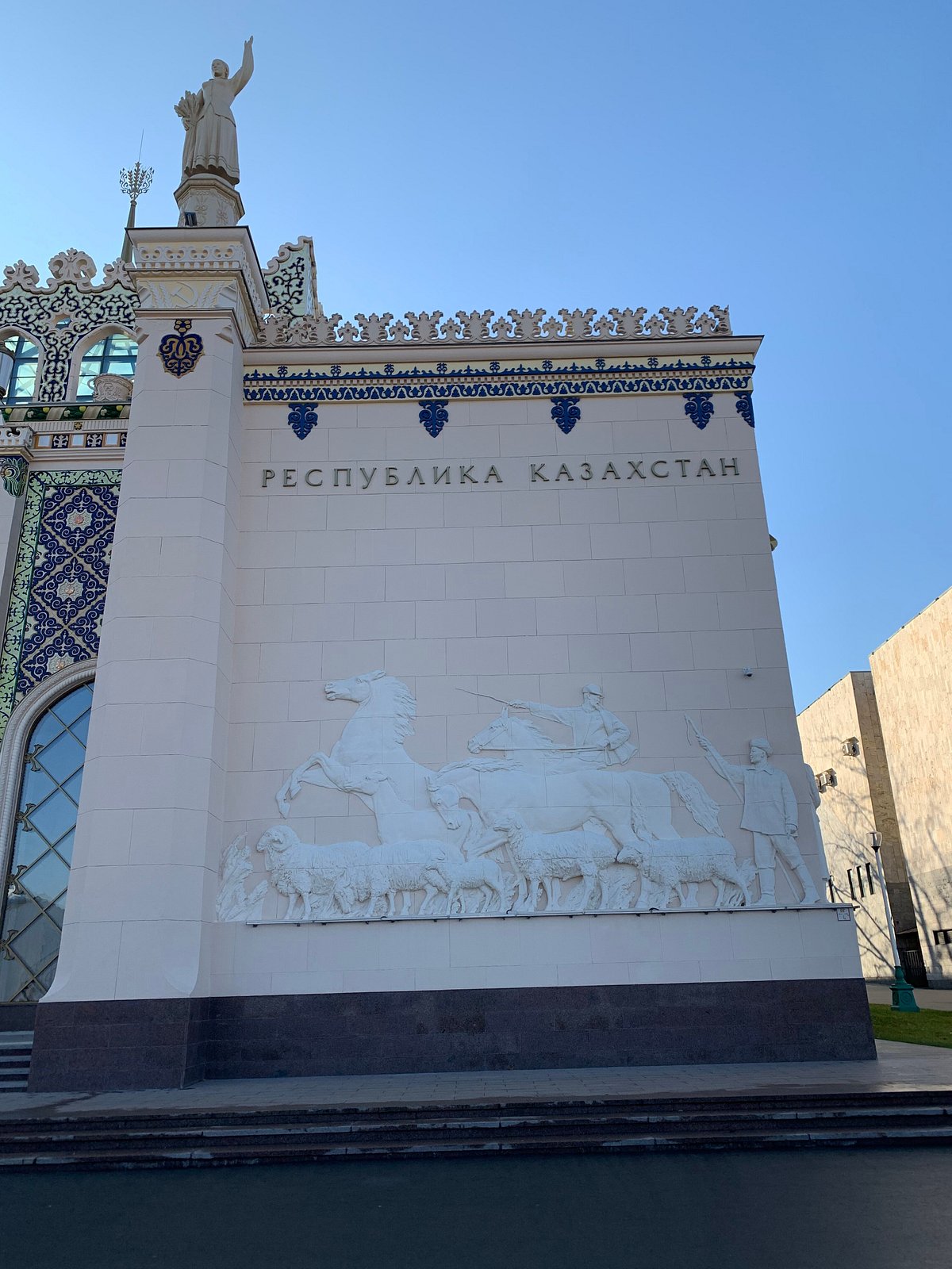 Павильон №11 Казахстан, Москва: лучшие советы перед посещением - Tripadvisor