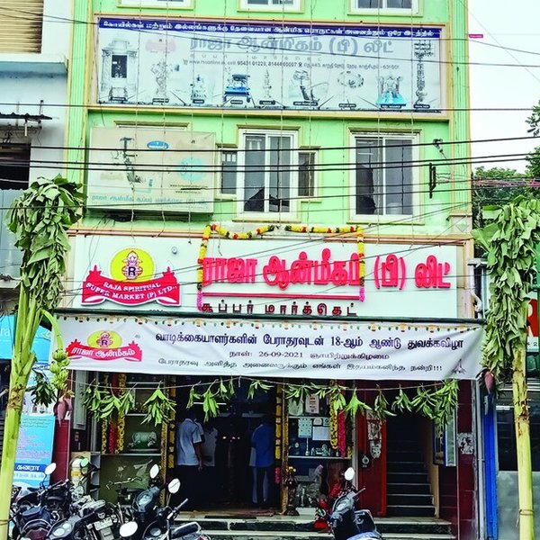 Prakash Silks & Sarees (Kanchipuram) - All You Need to Know BEFORE You Go