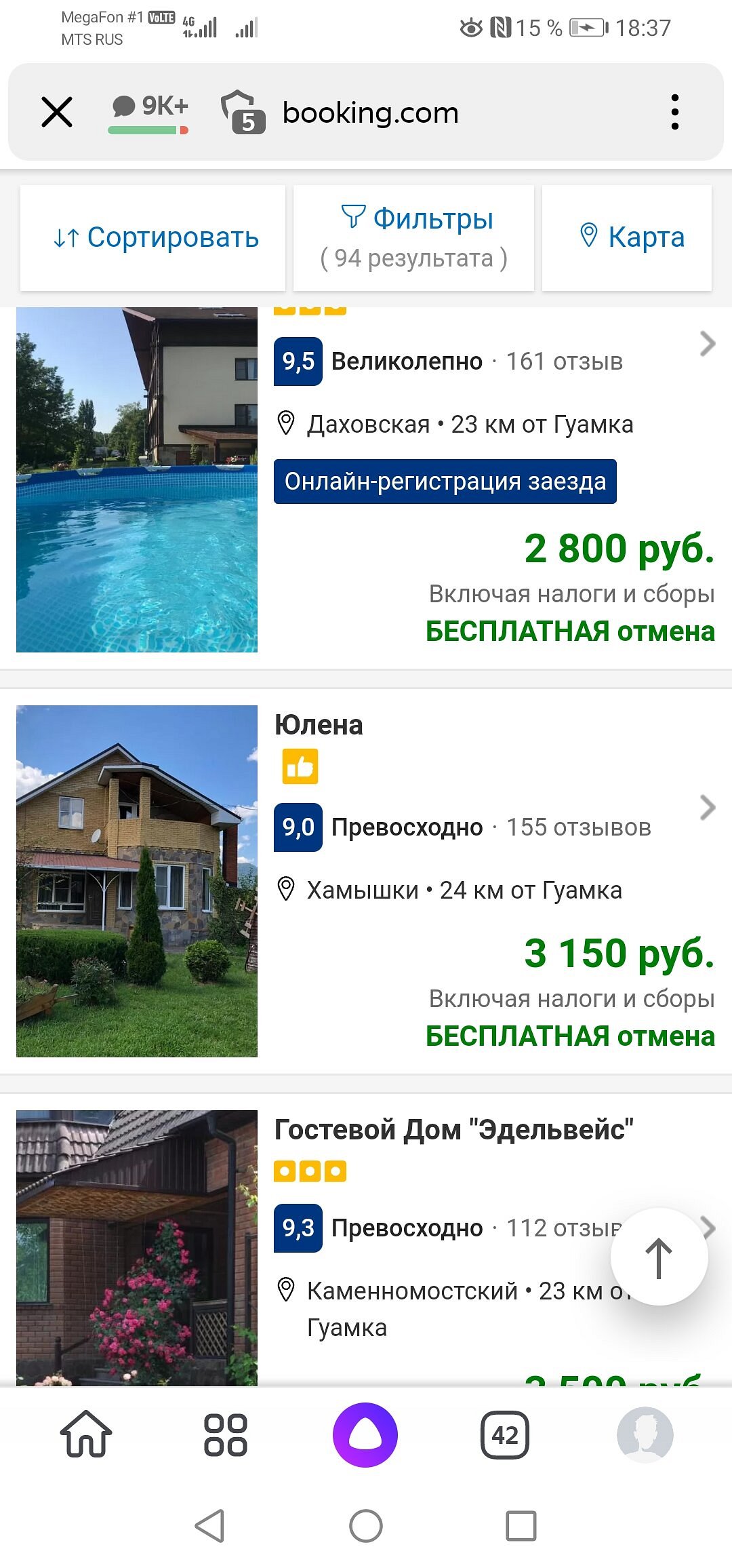 Лучшие апартаментов в Республике Адыгея- цены - Tripadvisor