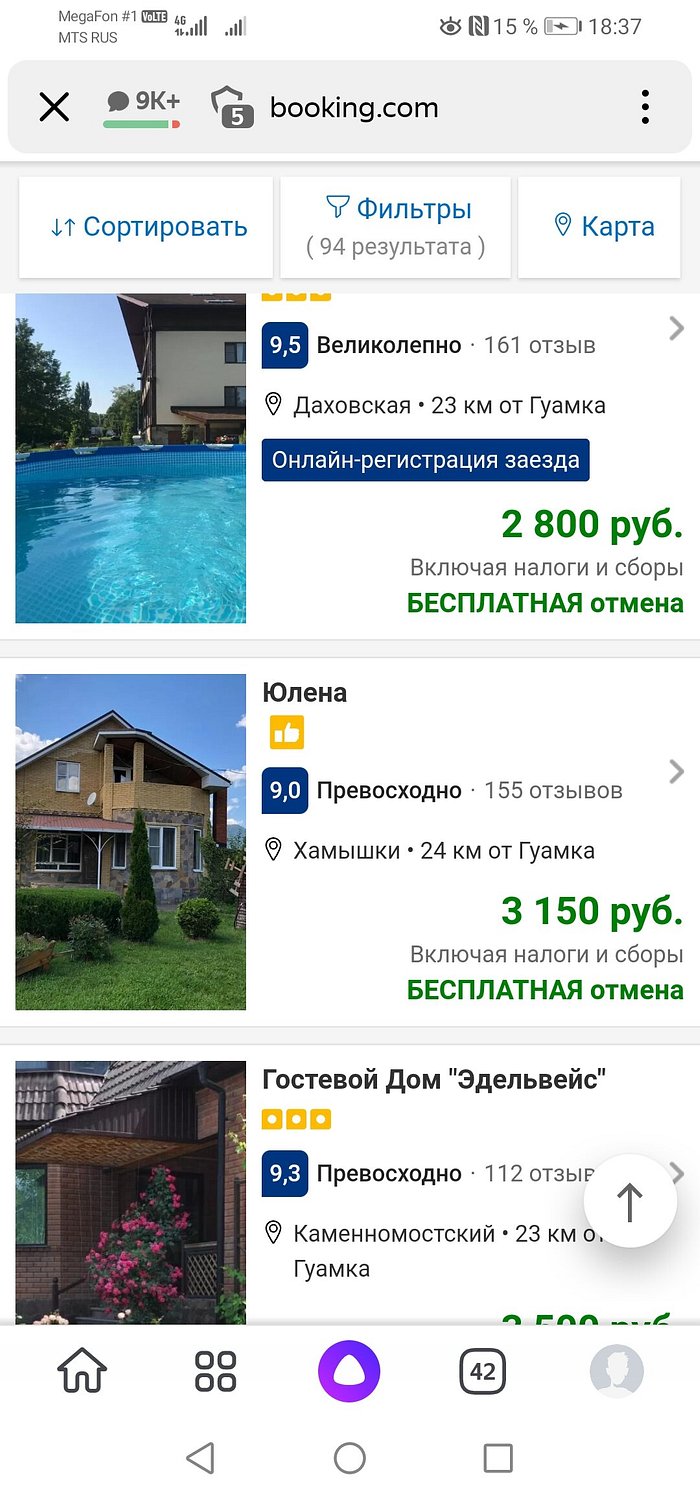 YULENA Hotel (Khamyshki, Russia): Prezzi e Recensioni 2024