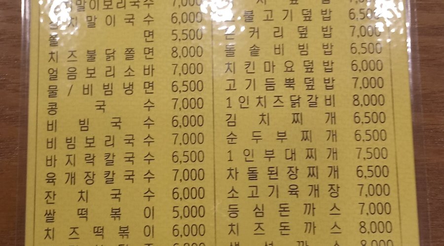 김가네김밥 - 성수IS비즈타워점, 서울 - 레스토랑 리뷰 - 트립어드바이저