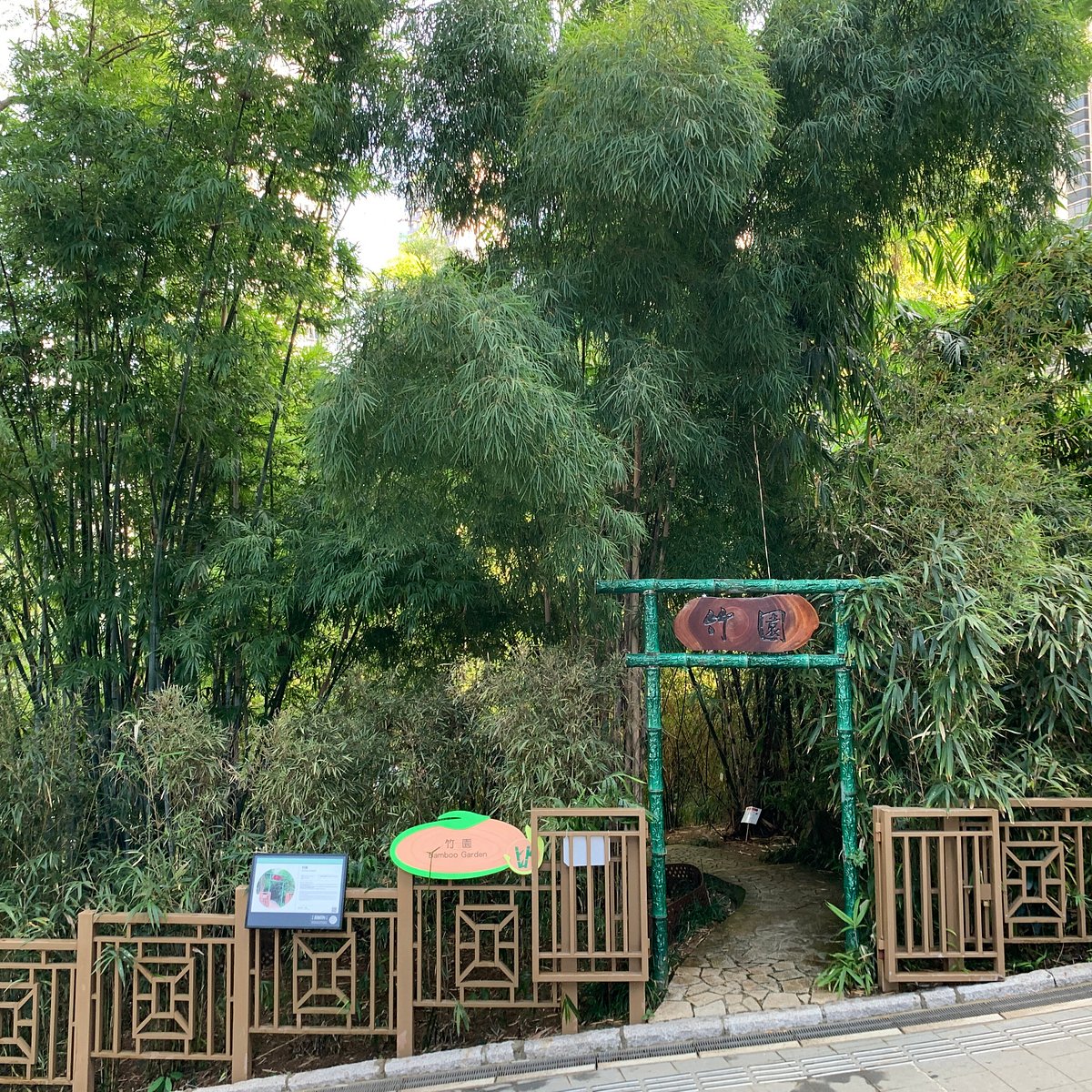 Bamboo Garden Entrance ?w=1200&h=1200&s=1