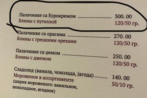 Menü
