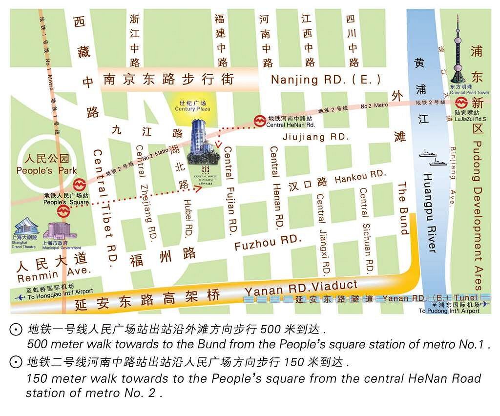 센트럴 호텔 상하이 (Central Hotel Shanghai) - 호텔 리뷰 & 가격 비교 센트럴 호텔 상하이 (Central Hotel Shanghai) - 호텔 리뷰 & 가격 비교
