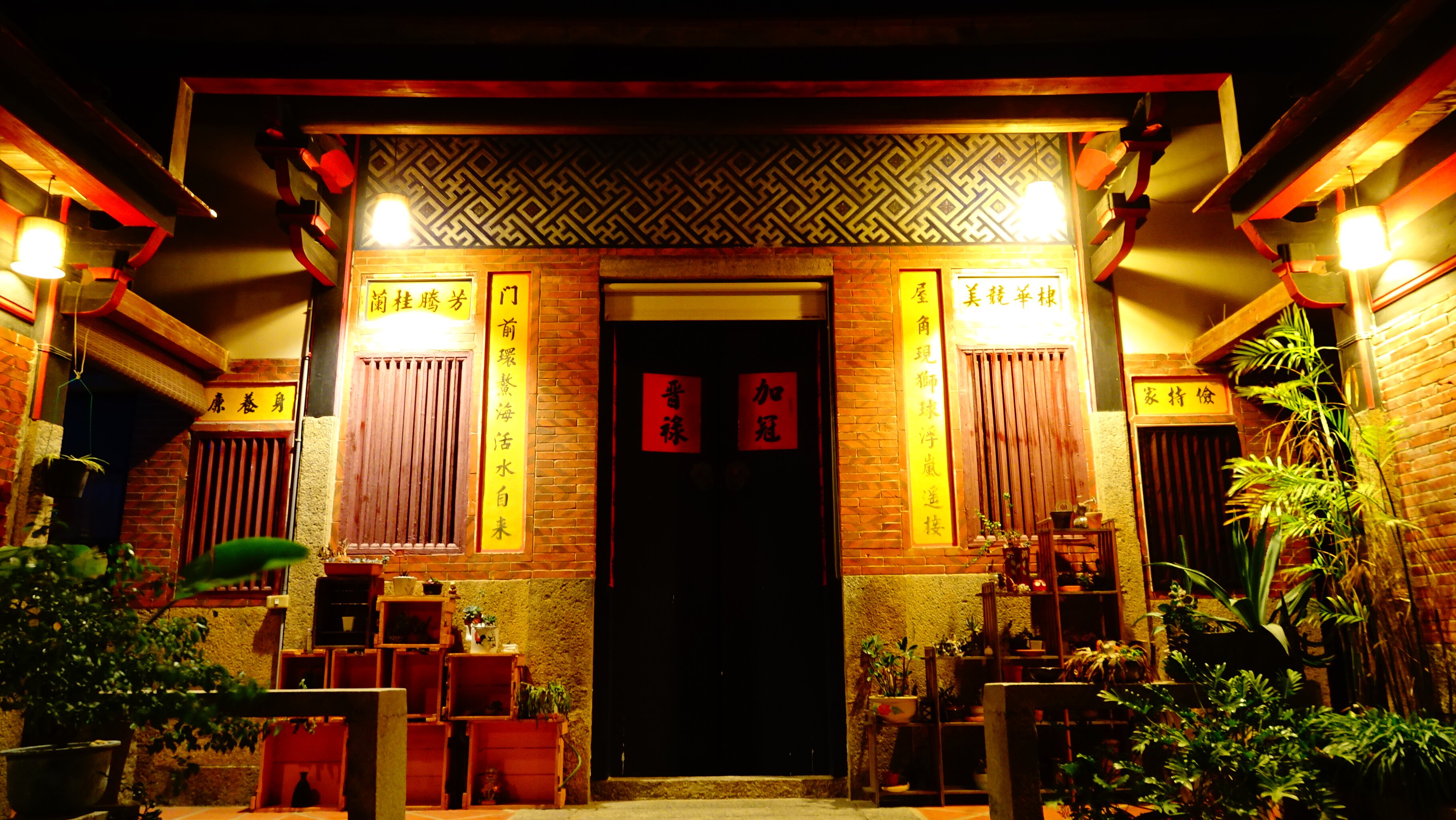 PEARL B&B - Prices & Reviews (Jinsha, Kinmen)