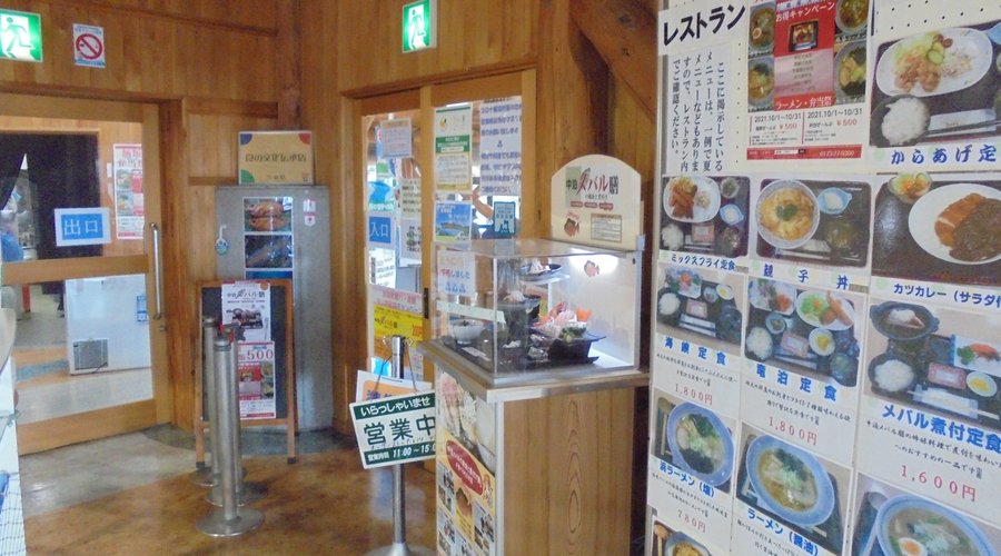 入り口　メニューの張り紙がすごい