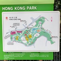 Hong Kong Park - All You Need to Know BEFORE You Go