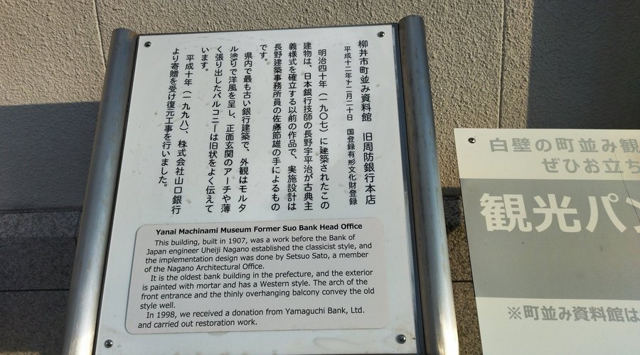 説明書