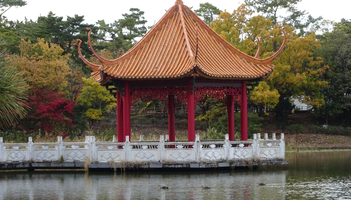 Midorigaoka Park (2025) - All You Need to Know BEFORE You Go (with Reviews)