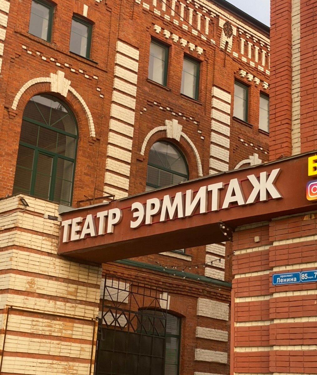 театры тулы