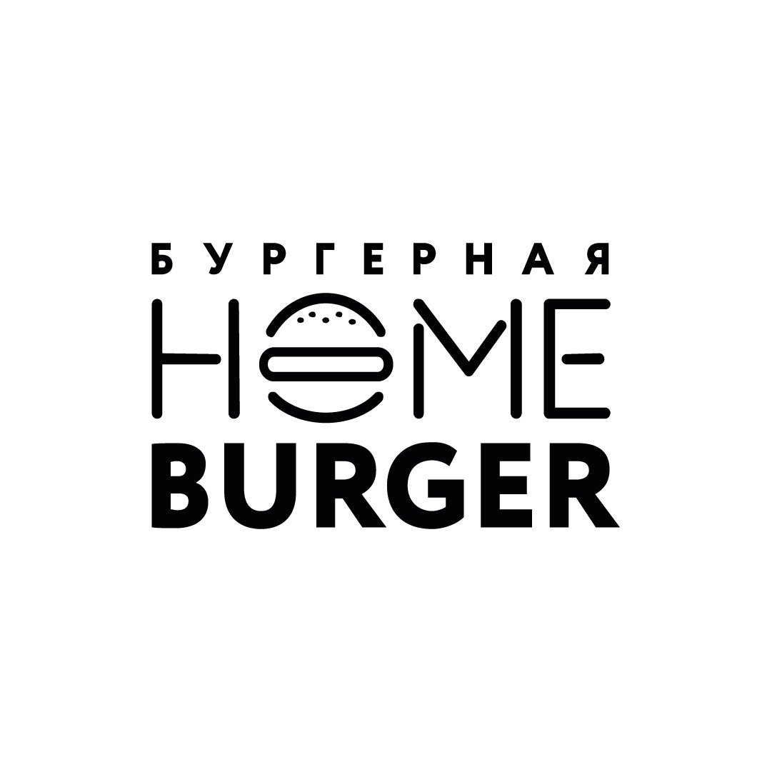 HomeBurger, Адлер - фото ресторана - Tripadvisor