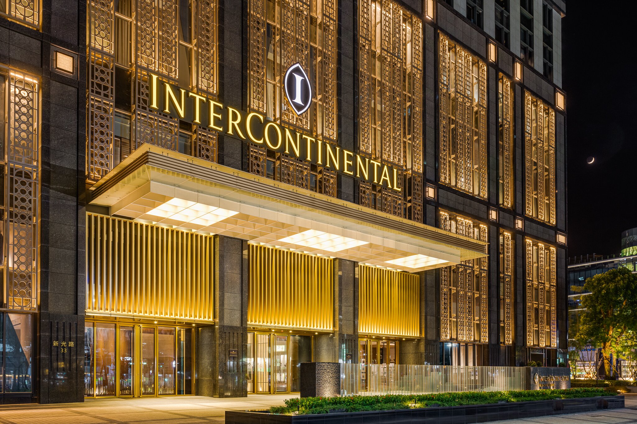 INTERCONTINENTAL KAOHSIUNG AN IHG HOTEL Updated 2025 Prices Reviews Qianzhen
