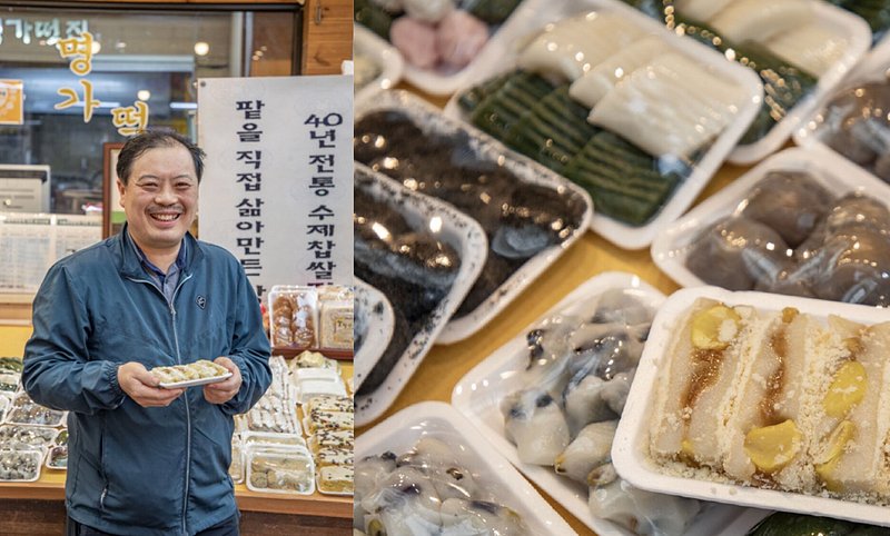새마을시장