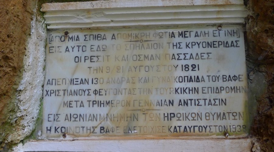 Höhle Krioneridas (Spilaio Kryonerida), Gedenktafel
