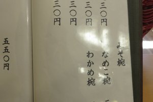 メニュー
