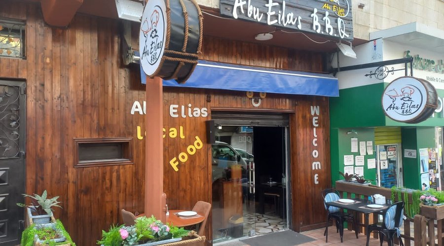 Abu Elias Restaurant 