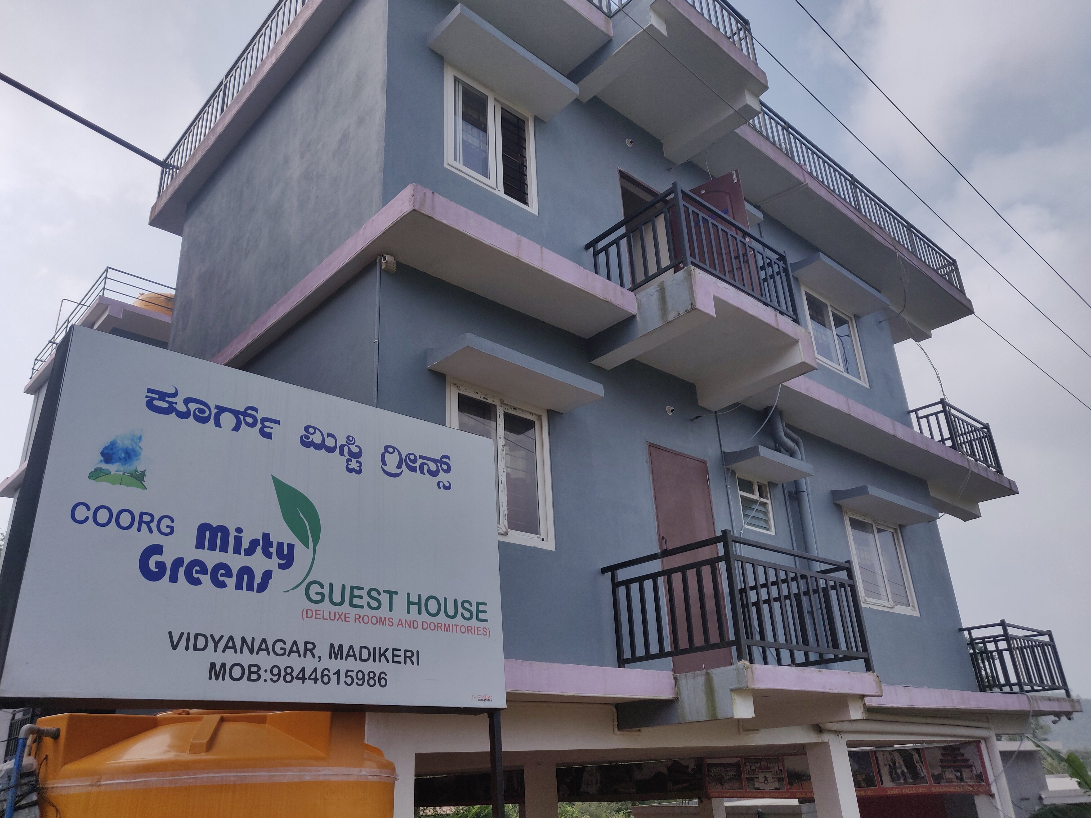 COORG MISTY GREENS B&B (Madikeri, India): Prezzi 2022 E Recensioni