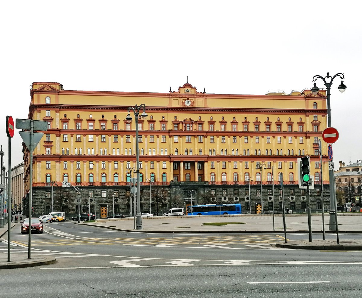 Здание органов госбезопасности Лубянка, Москва: лучшие советы перед  посещением - Tripadvisor