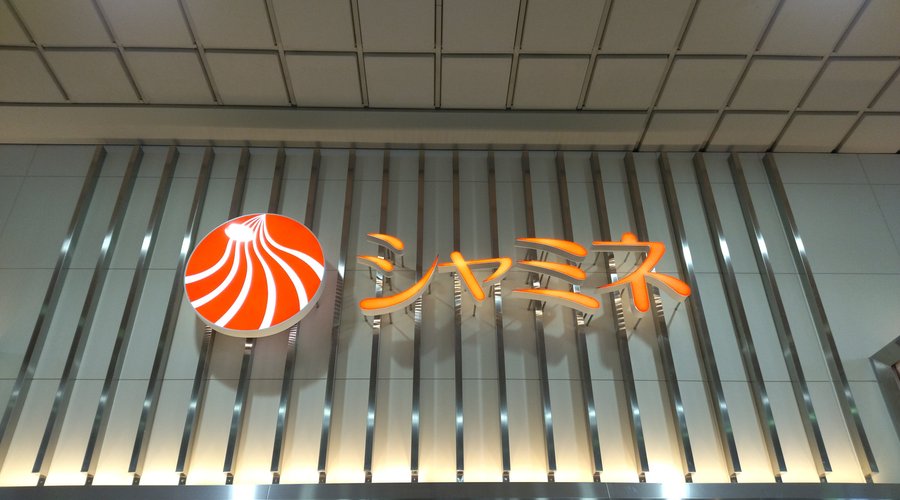 お店前で
