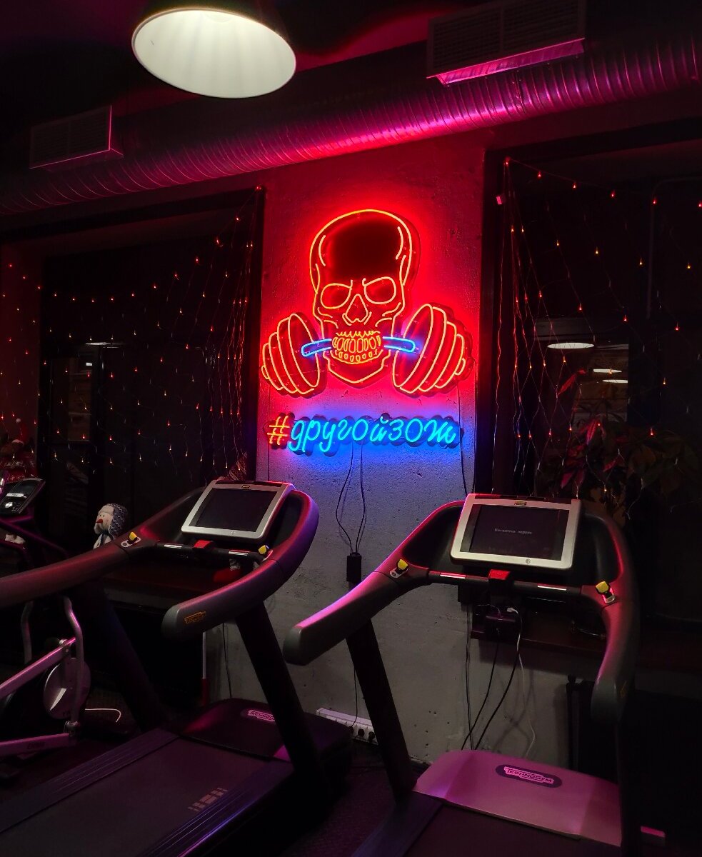 Kickstart Gym, Москва: лучшие советы перед посещением - Tripadvisor