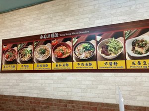 菜单