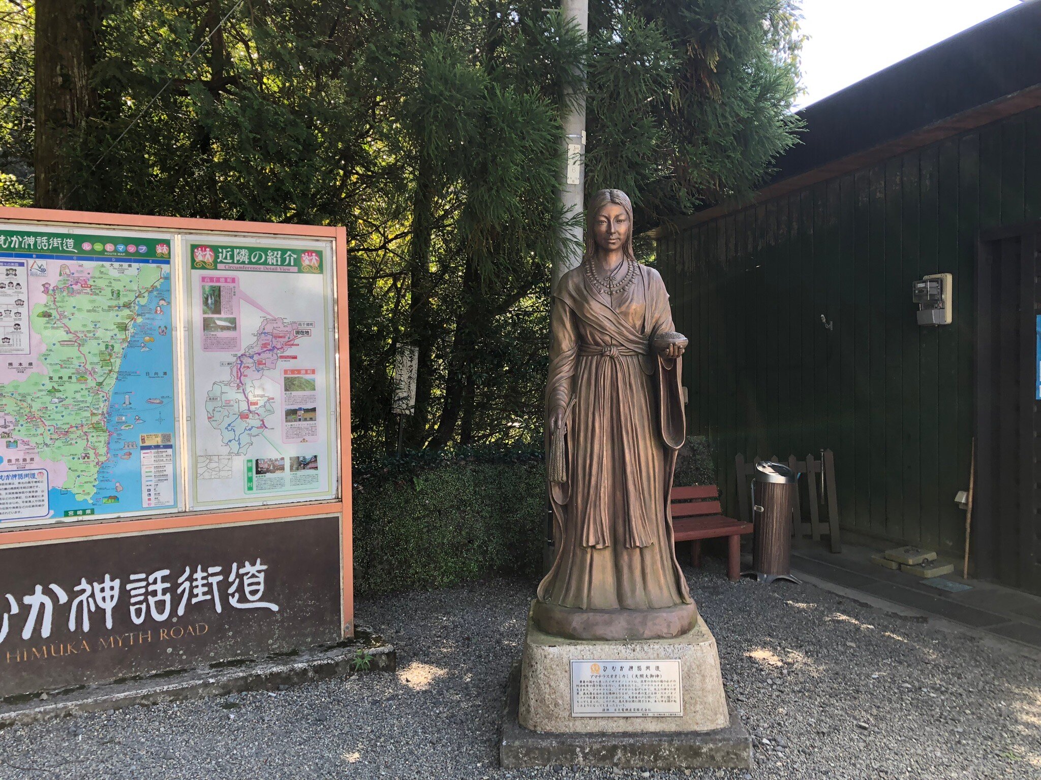 天照大御神 一生守立像 XAEFQ4KD（天の世界を統べる神話の最高神