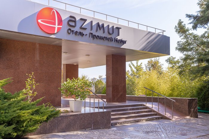 AZIMUT PARK HOTEL PROMETEY NEBUG - Reviews (Russia)