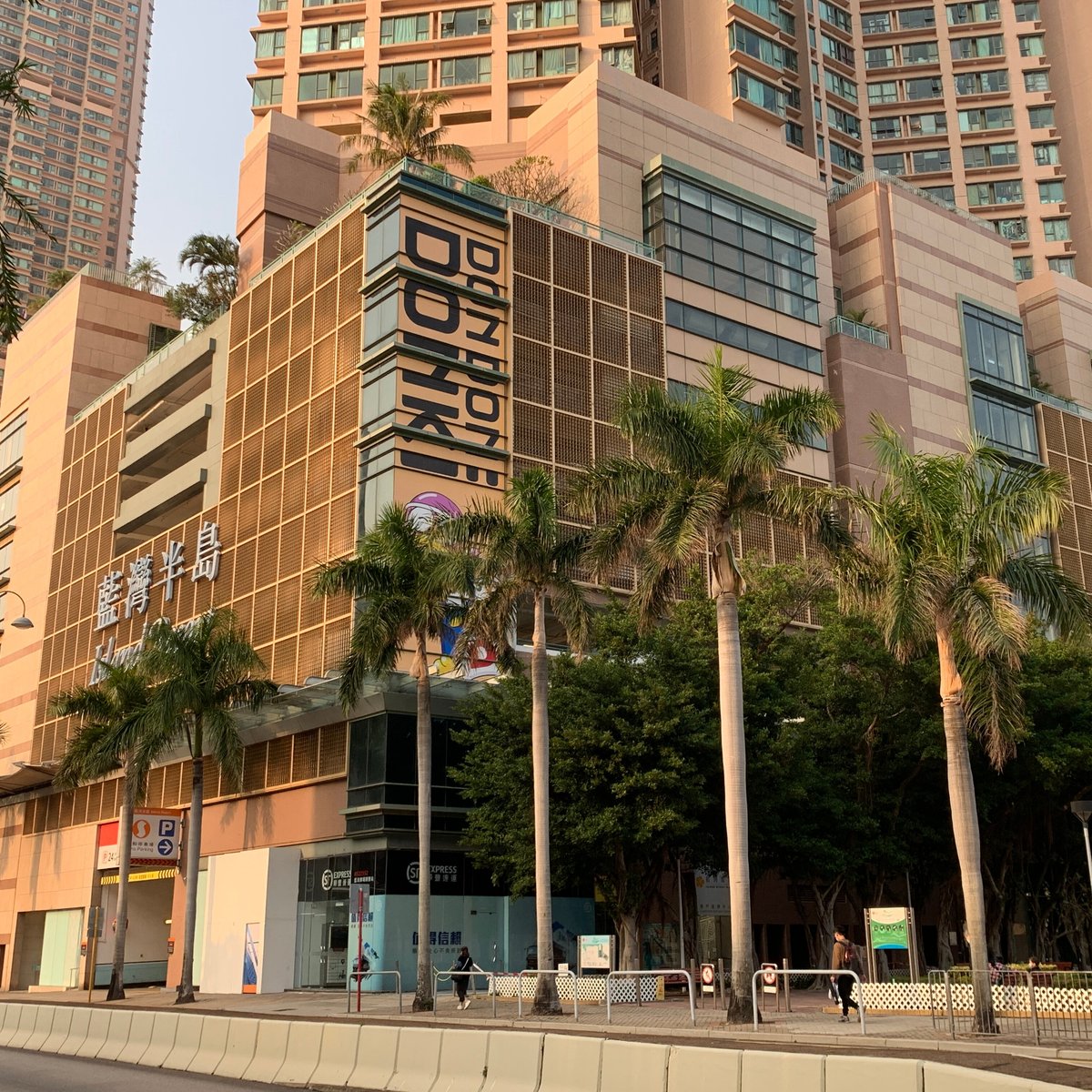 ISLAND RESORT MALL (Hong Kong): Ce qu'il faut savoir