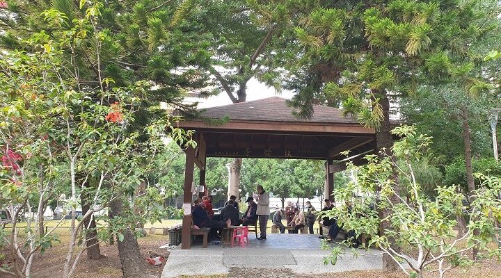 中陽公園