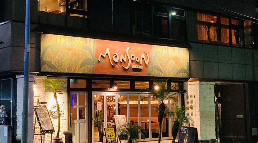 モンスーンカフェ 恵比寿／ Monsoon Cafe Ebisu>