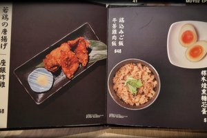 菜单