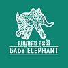 Baby Elephant Boutique Hotel