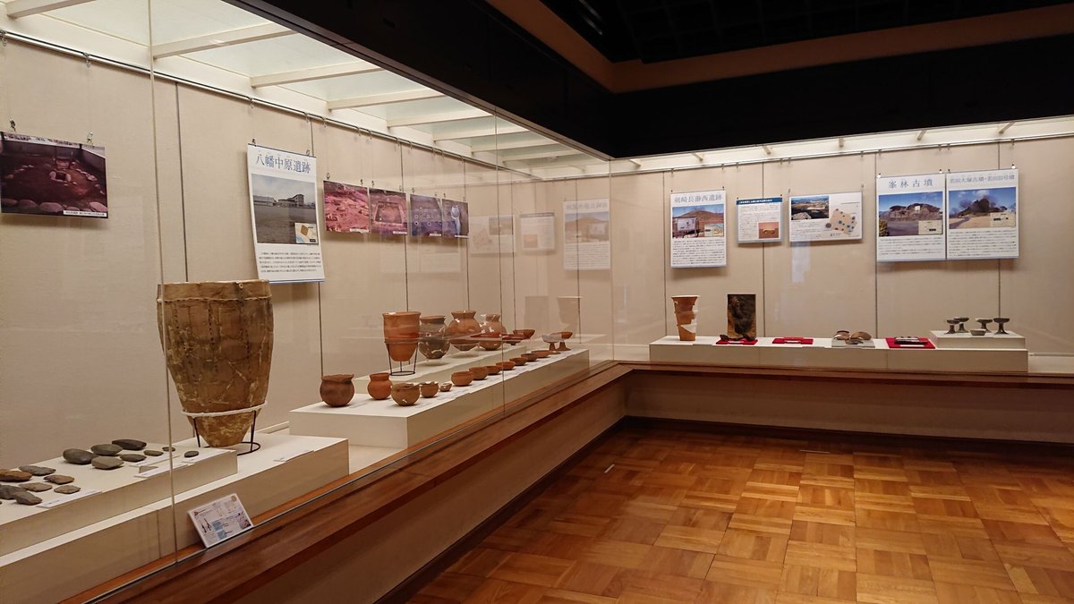 Kannon Mound Archeology Museum - All You Need to Know BEFORE You Go (2024)