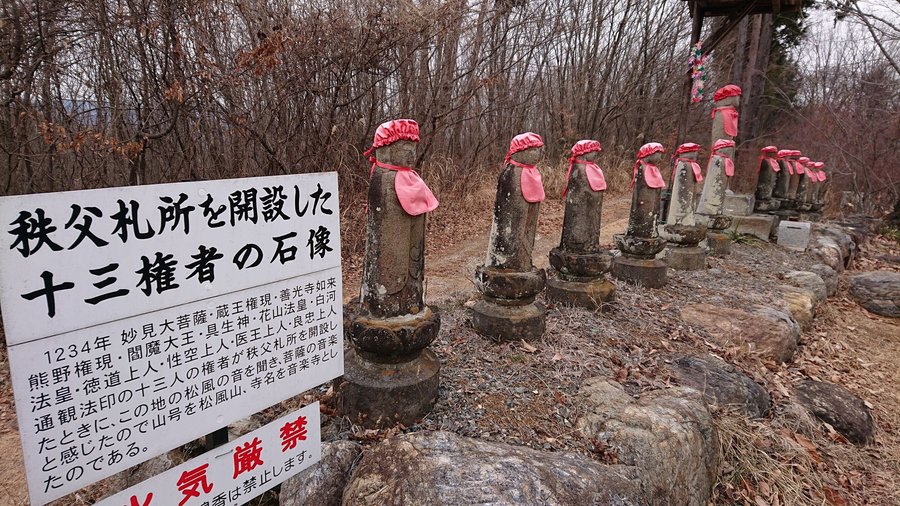 十三権者の石像