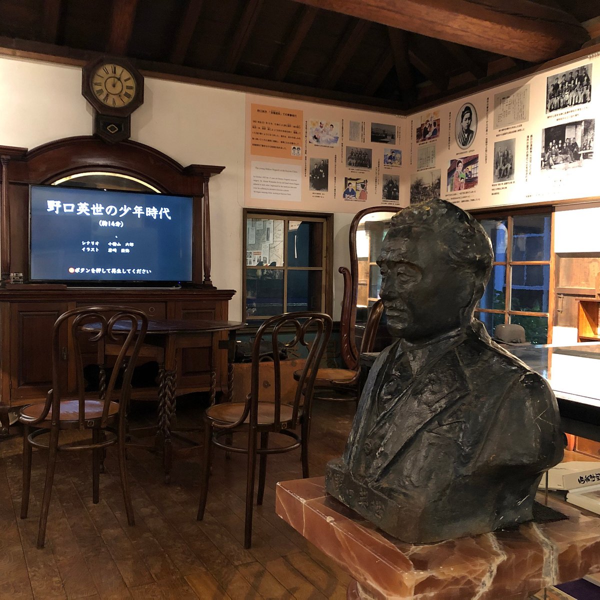 22年 野口英世青春館 行く前に 見どころをチェック トリップアドバイザー 22年 野口英世青春館 行く前に 見どころをチェック トリップアドバイザー