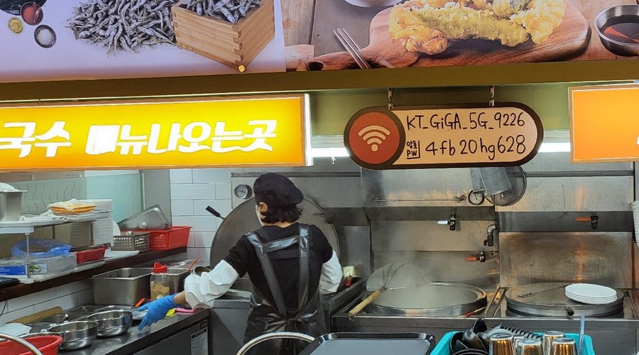 길동우동집, 서울 - 레스토랑 리뷰 - 트립어드바이저
