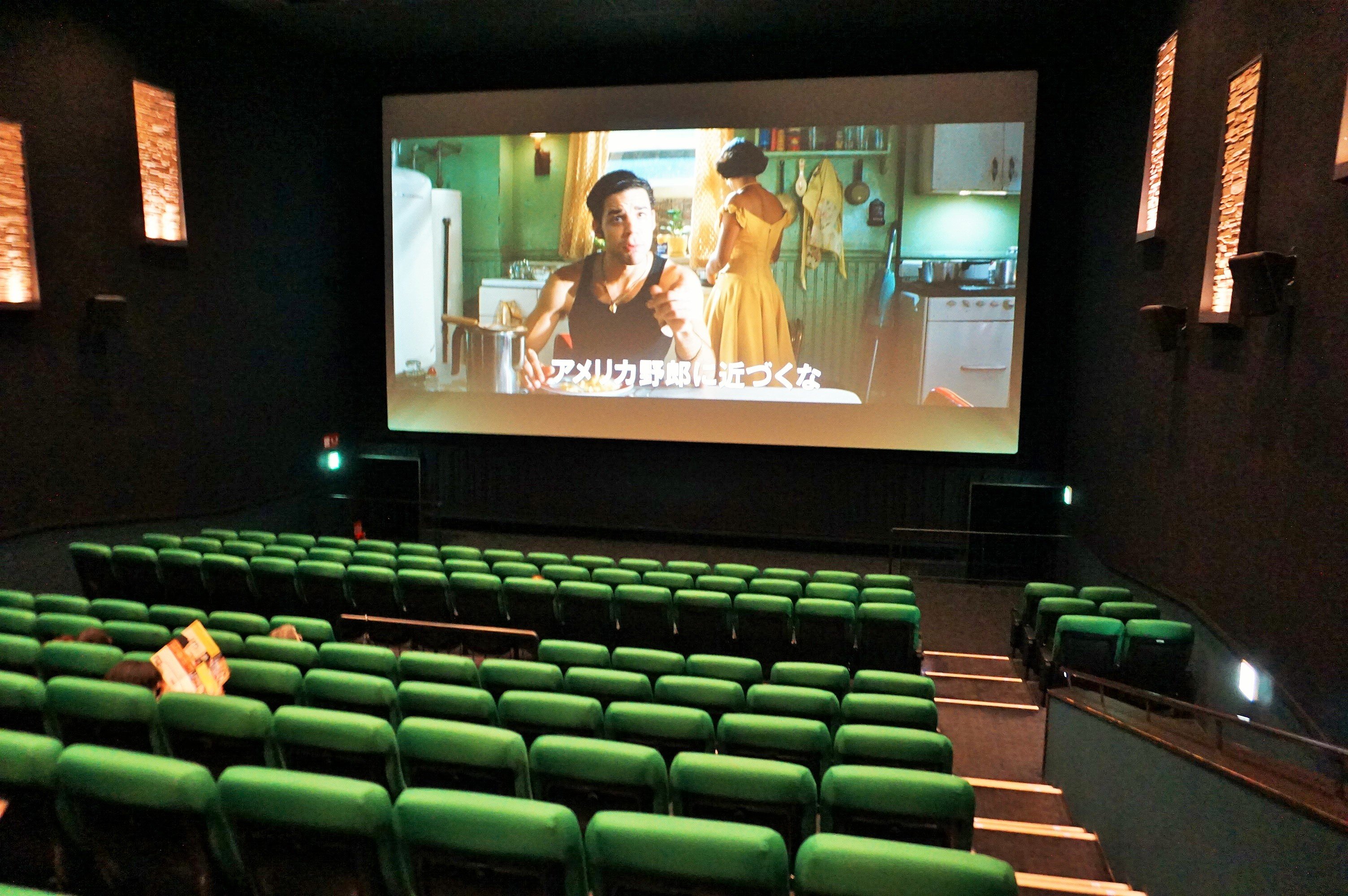 Namba Parks Cinema - All You Need to Know BEFORE You Go (2024)