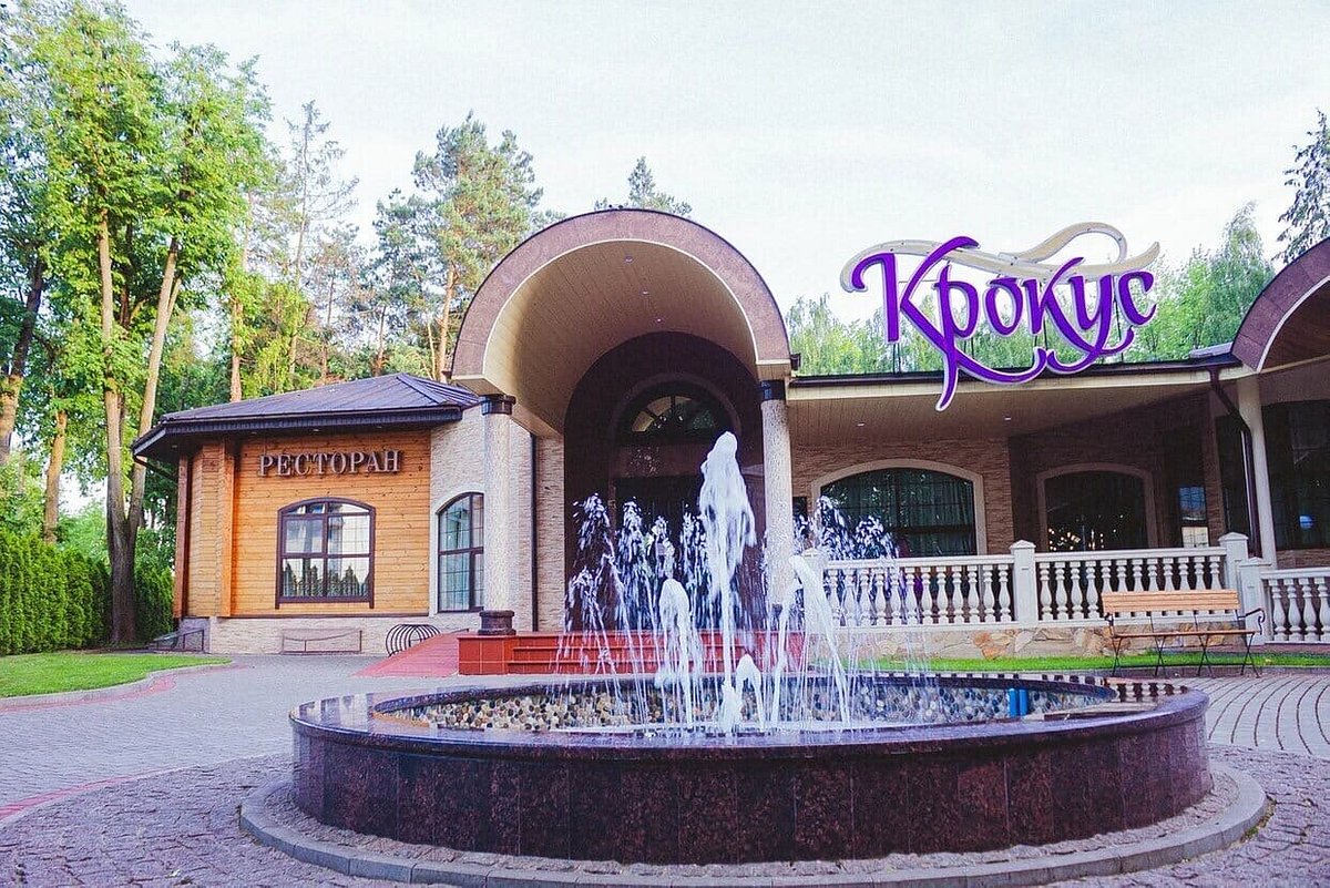 Ресторан Крокус, Барановичи - фото ресторана - Tripadvisor